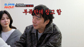 임신을 위해 열심히 했던(?) 배기성🤦‍️ 갑작스러운 돌발성 난청 발생 TV CHOSUN 260302 방송