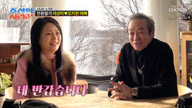 두근두근 떨리는 첫 만남 새로운 연인을 만나는 소개팅 장소 도착 TV CHOSUN 260323 방송