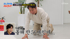 다 비켜라! 가요계와 개그계를 주름 잡을 심오벤처스의 등장 TV CHOSUN 260629 방송