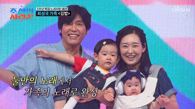예쁘게 봐주세요 성국네 네 가족의 사랑스러운 ‘김밥’ TV CHOSUN 260629 방송