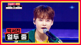 장구 신의 귀환 ‘열두 줄(김상식 〈둥기당기〉 ver.)’ TV CHOSUN 240712 방송