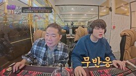 [선공개] 게임만 하는 아들? 찬밥 신세가 된 현주엽 TV CHOSUN 260304 방송