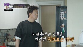 [선공개] 김정태 첫째 아들의 조금은 특별한 이야기 TV CHOSUN 260311 방송