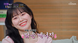 美홍성윤 가족애 모먼트 경영 날마다 정성 가득 도시락 싸주신 부모님 TV CHOSUN 260401 방송