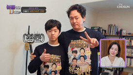 서프라이즈 언제나 홀로 꿋꿋한 정태의 선물 공개 타임 TV CHOSUN 260506 방송