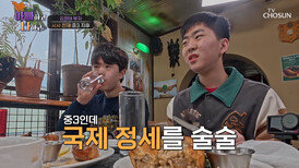못하는 게 도대체 뭐야🤷‍️⁉️ 16살에 수준급 시사 능력을 뽐내는 지후 TV CHOSUN 260506 방송