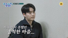 미스터트롯3 TOP7 비긴즈 3회 예고 TV CHOSUN 250417 방송