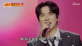 한 번 들으면 자동 재생 혁진의 중독성 강한 ‘둠바둠바’ TV CHOSUN 251113 방송