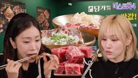 레전드 퍼포먼스를 위한 체력 관리 치트키 🥩 (feat. 담가화로구이) | #유료광고포함 TV CHOSUN 260115 방송 | #미스트롯4 | TVCHOSUN
