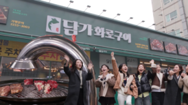 미스트롯4 인생 고기🥩 찾았다? 육즙 팡 터지는 한 입이면 끝 (feat. 담가화로구이 동탄센트럴파크점) | #유료광고포함