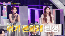 다들 박수 제1호 꺾기 문화재가 인정한 려원이의 실력 TV CHOSUN 260305방송