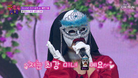 꺾기의 神 최강 미녀 칼있냐의 ‘부초 같은 인생’ TV CHOSUN 251212 방송