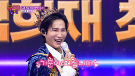 ⭐1등⭐ 놓치지 않을 거예요 명불허전 김희재의 ‘청춘을 돌려다오’