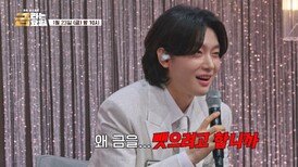 뺏지 않으면 뺏긴다_금타는 금요일 5회 예고 TV CHOSUN 260123 방송