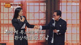 영원한 오빠 조영남과 소프라노 장소연이 만난 천상계 음색 ‘딜라일라’ TV CHOSUN 260410 방송