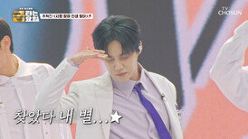 헉헉 혁진이는 ‘사랑 찾아 인생 찾아’ 뛰어다니는 중 TV CHOSUN 260605 방송