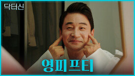 내 미모 정도면 30대 막 이래🤭 노민이 오빠이고 싶은 상대는? TV CHOSUN 260321 방송