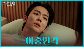 뭘 더 바라?🤷‍️ 어쨌든 난 남편으로써 최선을 다했어🤵 TV CHOSUN 260426 방송