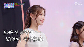 기나긴 여정을 함께 달려온 TOP5는 영원한 ‘친구여’ TV CHOSUN 260326 방송