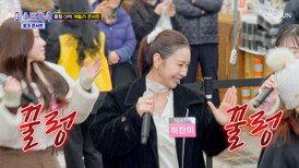 분위기 후끈🥵 핫 걸 허찬미 덕분에 텐션 UP 열기 UP🤩 ‘평행선’ TV CHOSUN 260312방송