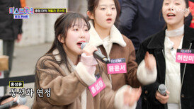 상큼즈의 톡 터지는 과즙이 제 마음에 물들여졌어요 ‘봉선화 연정’ TV CHOSUN 260312방송