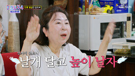 집안의 사랑스러운 막둥이 우리 찬미 이젠 꽃길만 걷자 TV CHOSUN 260409 방송