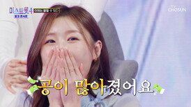 소나가 眞 선배님에게 묻다 삶이 많이 바뀌었습니까? TV CHOSUN 260416 방송