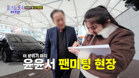 왔어요 왔어 문경 중앙 시장이 기른 문경의 딸🥰 윤윤서 등장 TV CHOSUN 260416 방송