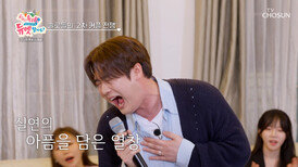 비상 ‘이 밤이 지나면’ 빈아의 짝 찾기는 끝난다‼ TV CHOSUN 260423 방송