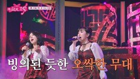 [미스트롯 포유] 무더위 타파 납량 특집!_7회 예고 TV CHOSUN 260625 방송