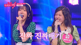 숨겨왔던 예능감 大방출 유리 & 염화, 홍연은 ‘진짜배기’야 TV CHOSUN 260625 방송