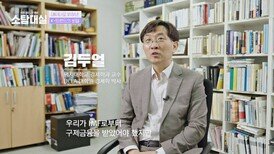 IMF 역사상 가장 성공적 구제 사례, 대한민국 | JTBC 260607 방송