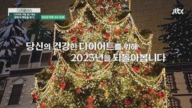 다큐 플러스 371회 예고편