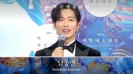 [60회 백상 백스테이지] TV부문 남자 최우수 연기상 - 남궁민 | JTBC 240507 방송