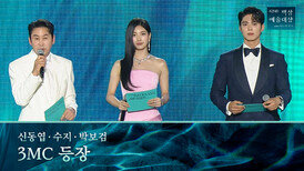 [62회 백상예술대상]의 3MC, 신동엽x수지x박보검 | JTBC 260508 방송