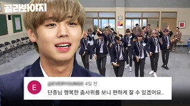 <왕과 사는 남자> 단종오빠 박지훈의 춤사위| 아는 형님 | JTBC 190831 방송 외