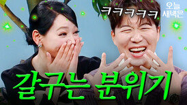 스튜디오 첫 방문에 갈구는 분위기(?) 파악한 김소현ㅋㅋㅋ|대놓고 두집살림|JTBC 251104 방송