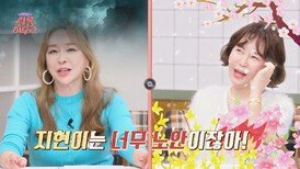 '세기의 라이벌' 투투&룰라! 김지현이 황혜영 때문에 고충을 겪었던 이유 | JTBC 240413 방송