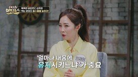 많이 먹는다고 다가 아니다⁉️ 비타민C 흡수율 높이는 법 | JTBC 260516 방송