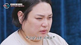 무릎까지 꿇은 남편에게 흔들리지 않던 이유 | 이혼숙려캠프 | JTBC 251106 방송