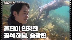 [광현 씨는 슈퍼맨] (1/15) [인간극장/Screening Humanity] | KBS 260608 방송 