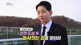 [60초를 잡아라] 고창전통시장 - 전북 고창 | KBS 251128 방송 