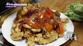 [효도 기획 박대리] 사과꽃 피기 전에 [2부] - 전북 장수 | KBS 260227 방송 