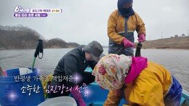 [효도 기획 박대리] 소중한 임진강의 선물 - 경기 파주 | KBS 260313 방송 