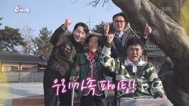 [효도 기획 박대리] 응어리를 털어 버리고 새출발하고 싶습니다 - 전북 김제 | KBS 260403 방송 