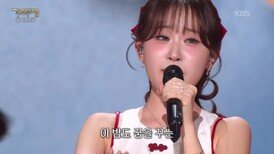 김다현 - 홍콩 아가씨(금사향) | KBS 260323 방송 