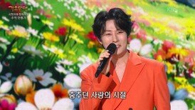 강문경 - 애정이 꽃피던 시절(나훈아) | KBS 260413 방송 