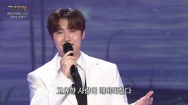 손빈아 - 사랑이 메아리칠 때(안다성) | KBS 260518 방송