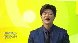 초대가수 박지현 씨의 녹아버려요 | KBS 251207 방송