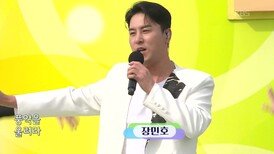 초대가수 장민호 씨의 풍악을 울려라 | KBS 260510 방송